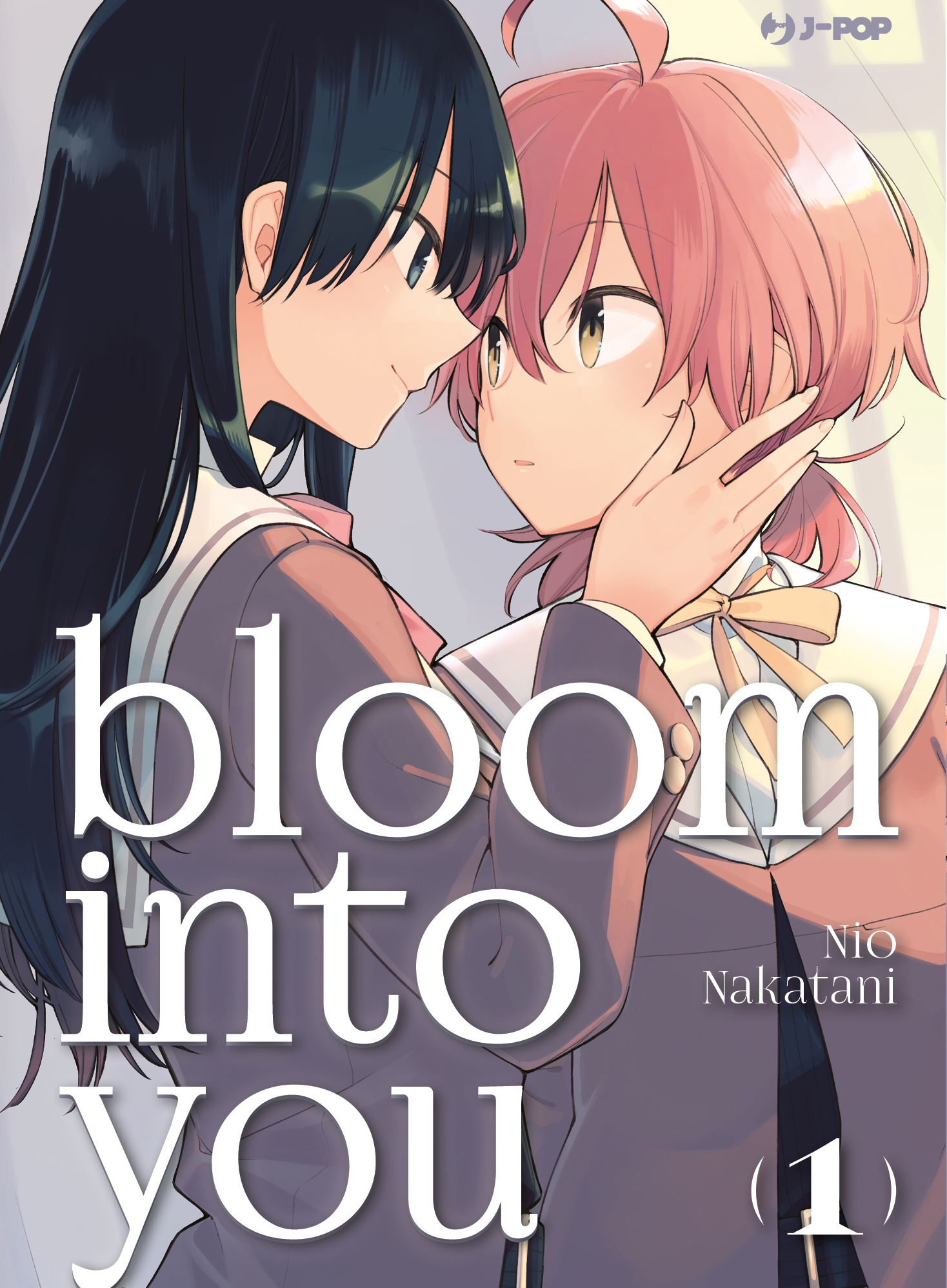 Bloom into you манга купить фото 56