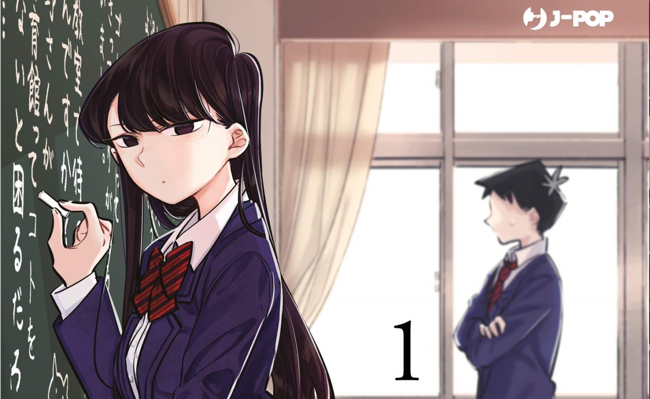 Komi can’t communicate Volume 1 - Recensione - NerdPool