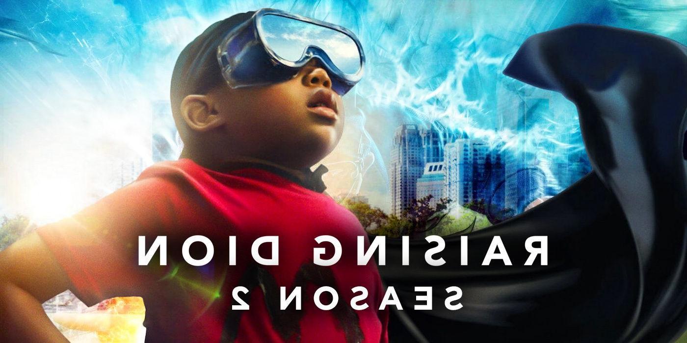 raising dion 2 recensione