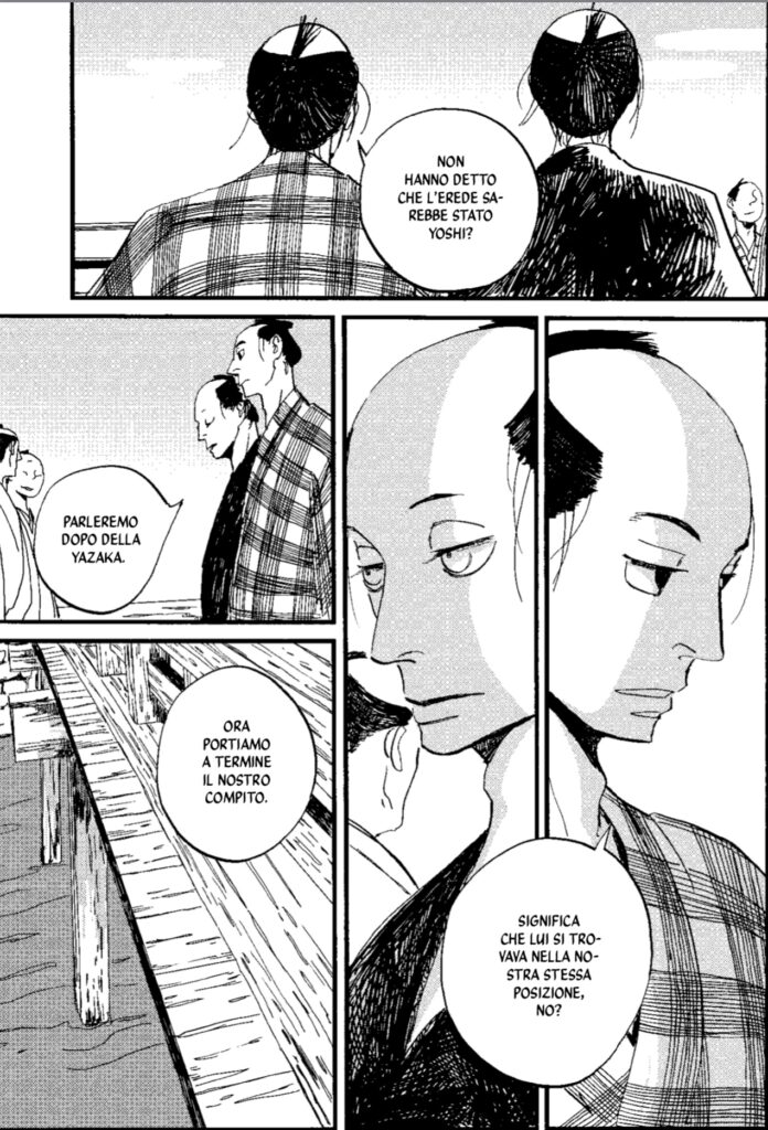 Futagashira
Natsume Ono