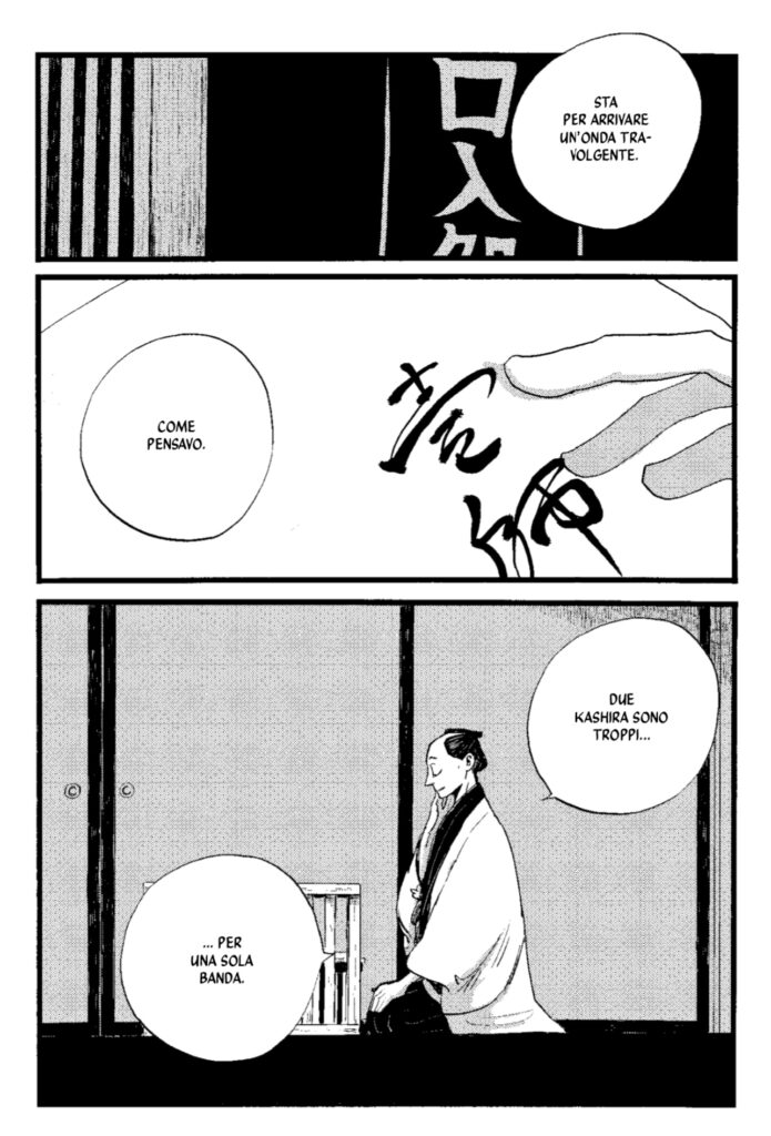 Futagashira
Natsume Ono