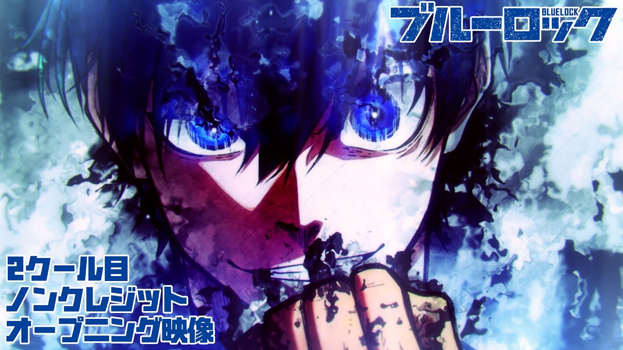 Anime - Blue Lock - Episode #18 - Le protagoniste de la scène, 18