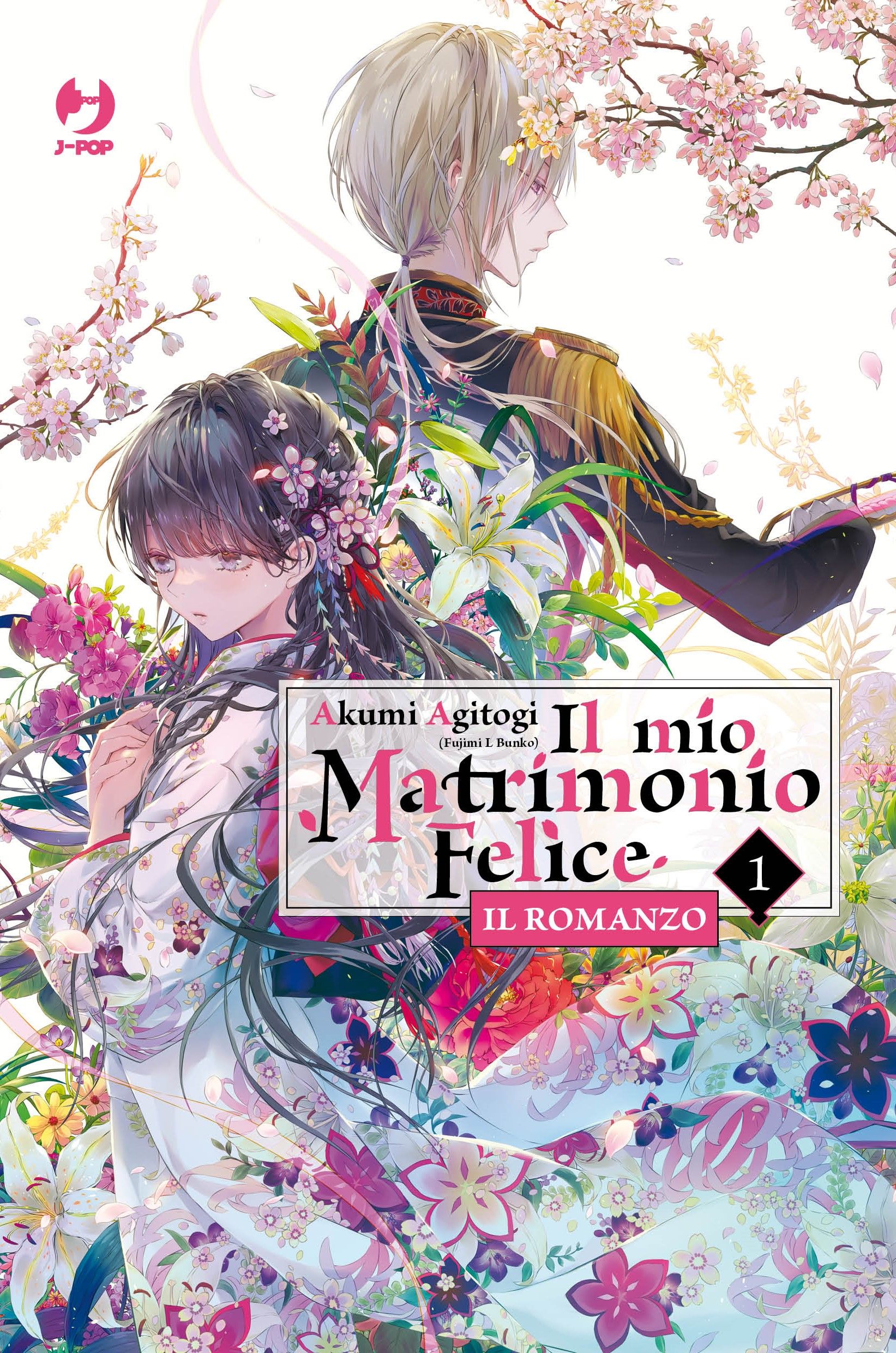 Il mio matrimonio felice