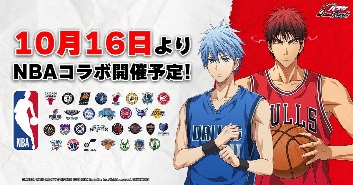 L’NBA ha appena annunciato il suo miglior crossover di anime di sempre