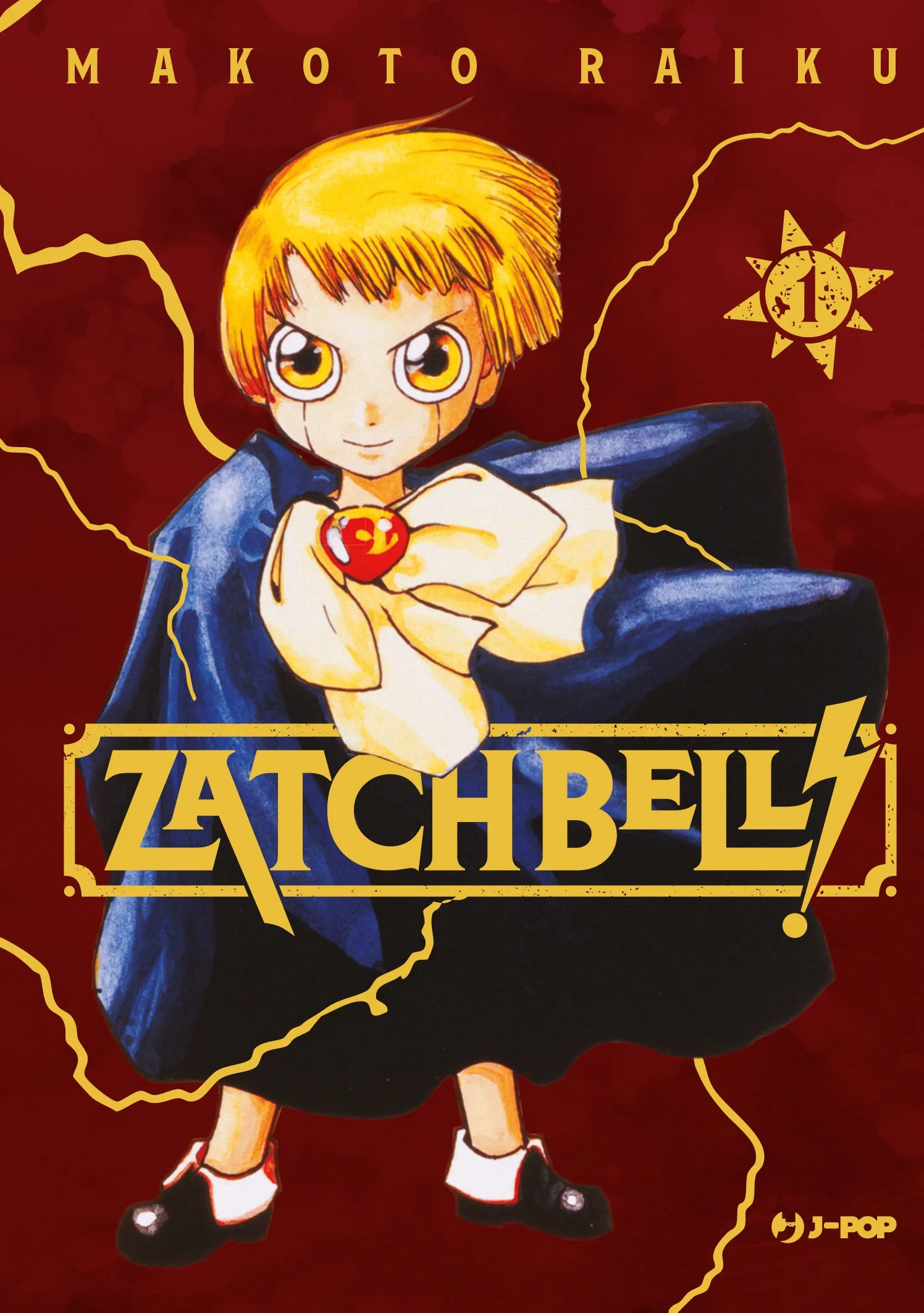 Zatch Bell